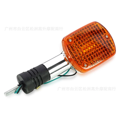 Suitable for Honda Kouko Storm Prince, Golden Prince, Silver Prince, CA250 front and rear turn signal lights (Dönmə işıqları) - silver-prince-rotating-lamp