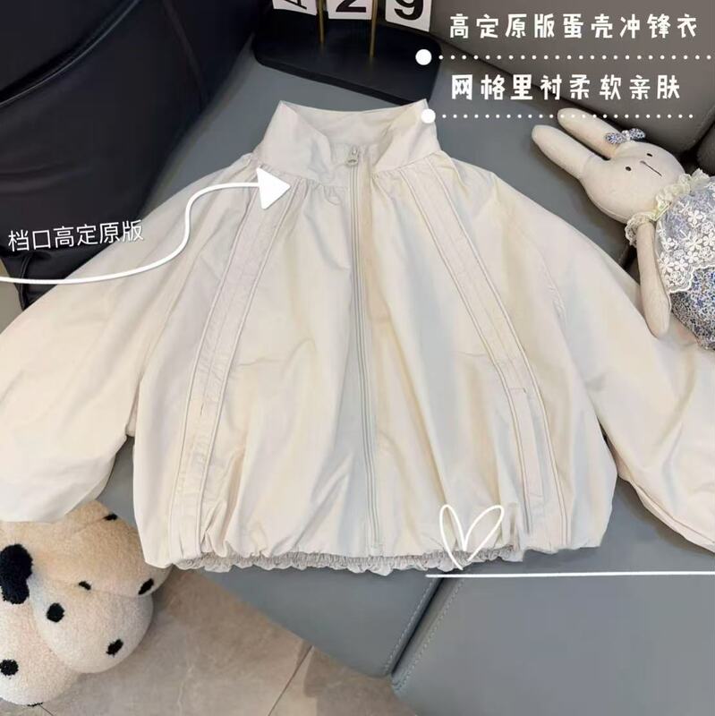 Girls' Clothing Spring and Autumn Jacket 2026 Korean Style Autumn Children's Fashionable Jacket Casual Top for Little Girls
