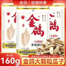 ����160g��ζ���Ӵ���b�����������Ϲ��Ӵ��������ӳ�؛���e��ʳ