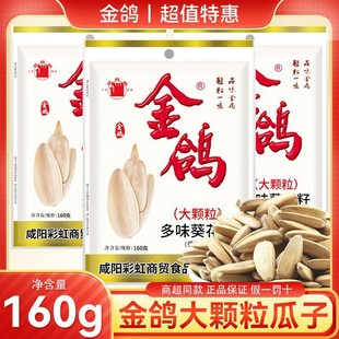 ����160g��ζ���Ӵ���b�����������Ϲ��Ӵ��������ӳ�؛���e��ʳ