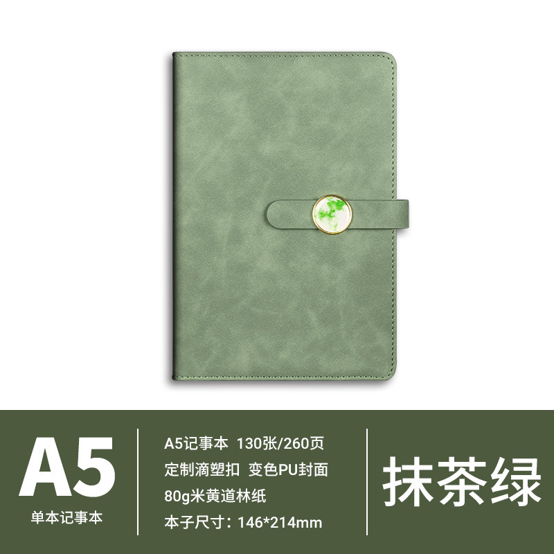 保温杯笔记本礼盒套装定制logo企业年会送客户员工记事本商务礼品|undefined