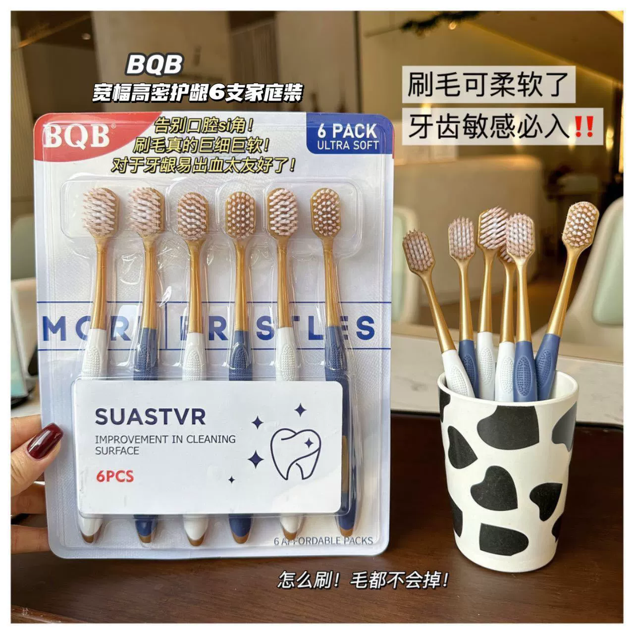 Зубная щетка BQB Sam, аналог, 6 штук, с широкой головкой, для чистки, бытовая, с мягкой щетиной, для трансграничной электронной торговли, мягкая щетина для взрослых