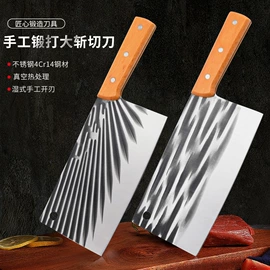 不锈钢厨用刀;家用菜刀;水果刀