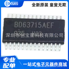 BD63715AEFV BD63715AEFV-E2 BD63715AEF BD9397EFV BU32107EFV