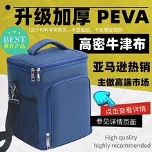 保温饭盒袋加厚PEVA午餐包分区多层手提包肩带斜挎手拎亚马逊跨境