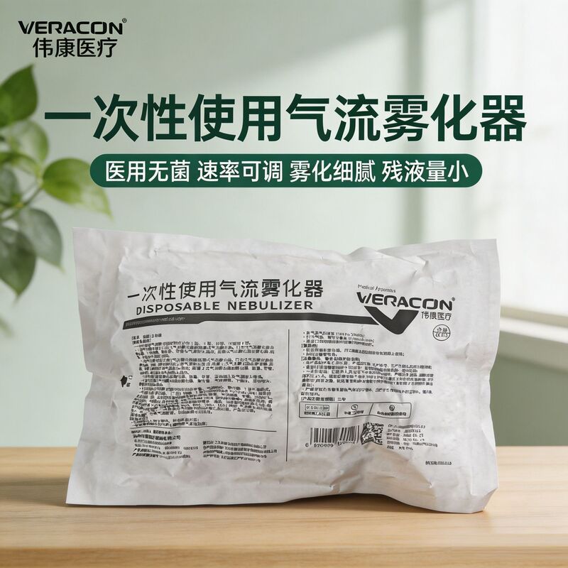 Weikang Disposable Airflow Atomizer Atomization Mask Adult and Kidsren Inhaler Medicine Cup with Large Adjustable Mist