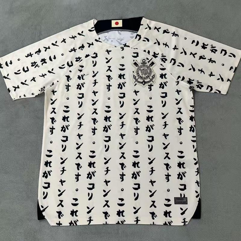 2223 고린도전서 세 명의 손님