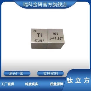 �F؛�߼���� ��w�� 10*10*10mm ���������w����� 25.4mm⁷��K
