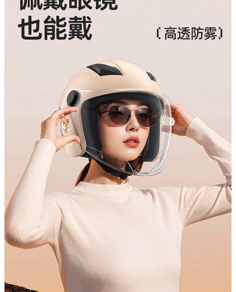 Suitable for winter riding electric car motorcycle men's and women's helmet winter warm anti fog belt scarf hot selling double mirror