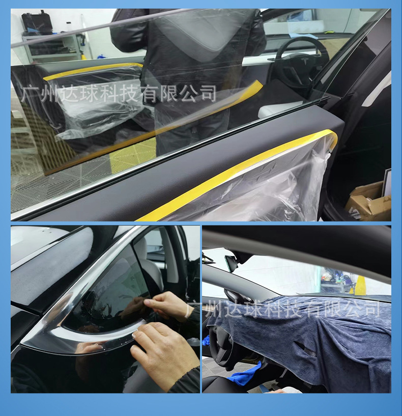 Car Film, Car Glass Insulation Film, Solid Color Window Sunscreen Film, Explosion-Proof Film, Car Solar Film Wholesale