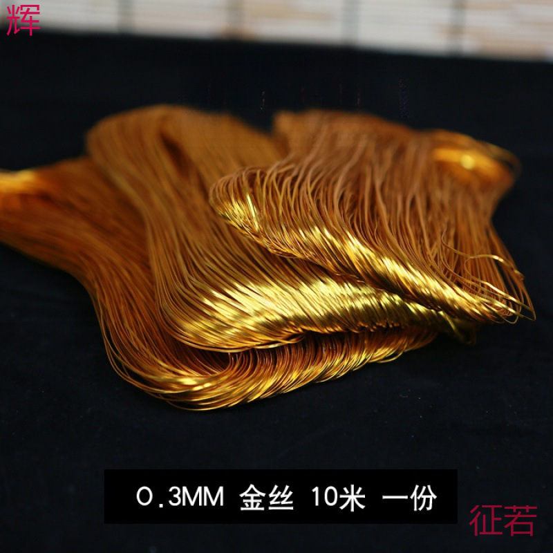 掐丝珐琅金丝景泰蓝古典扁铝铝丝发簪彩沙画氧化铝丝彩珐琅画点翠