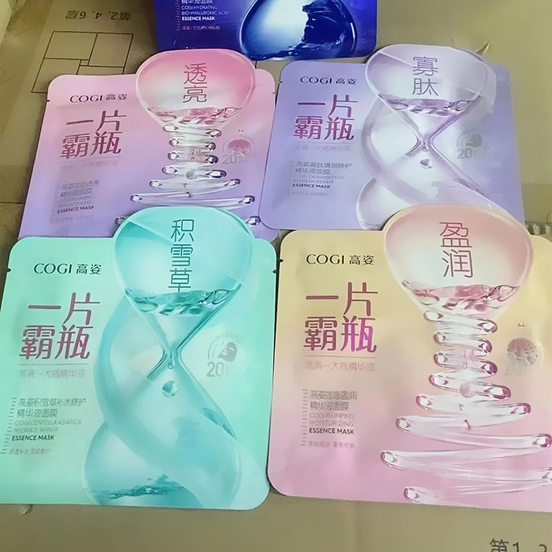 Moisturizing face mask
