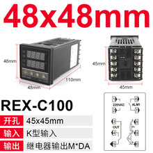 温控器REX-C100-400-C700-C900数显智能全自动温控仪温度控制器