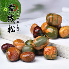 天然黄线松滚石香薰扩香石淘矿石大颗粒鱼缸盆栽水晶石