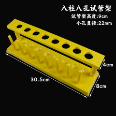 Plastic test tube rack 6/8/15/19 holes, laboratory use, single and double row removable drip column test tube rack