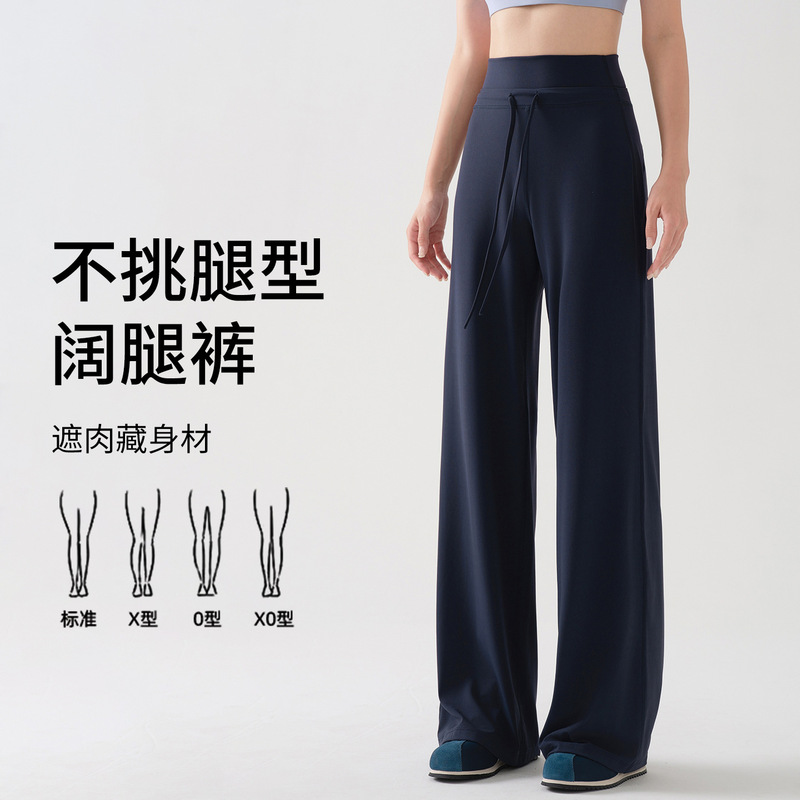 Loose Yoga Pants for Women 2026 New Style Sports Outdoor High-Waisted Straight-Leg Running Training Dance Fitness Pants