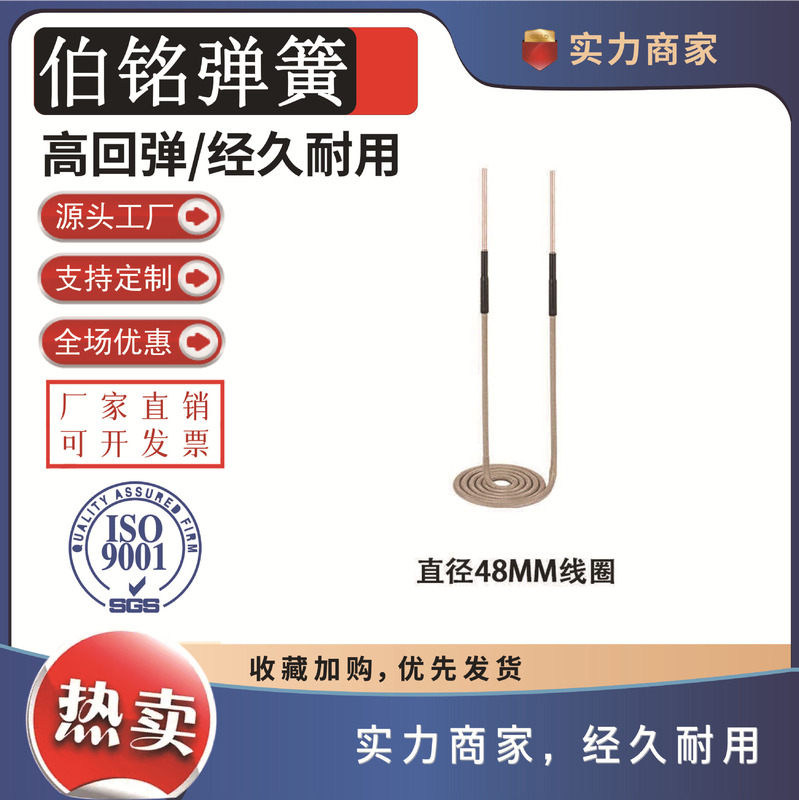 Heating Coil Handheld High Frequency Induction Heater Coil Accessories Heating Copper Wire Heating Wire Screw Accessories Multi-Gauge