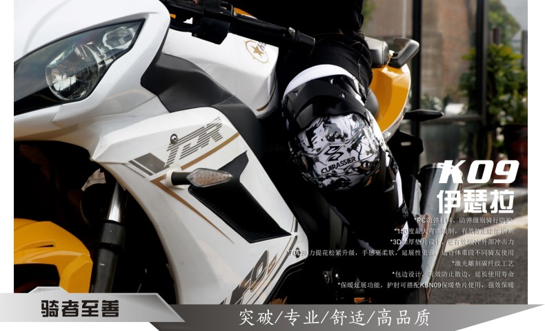 K09-白色中文新-13.jpg