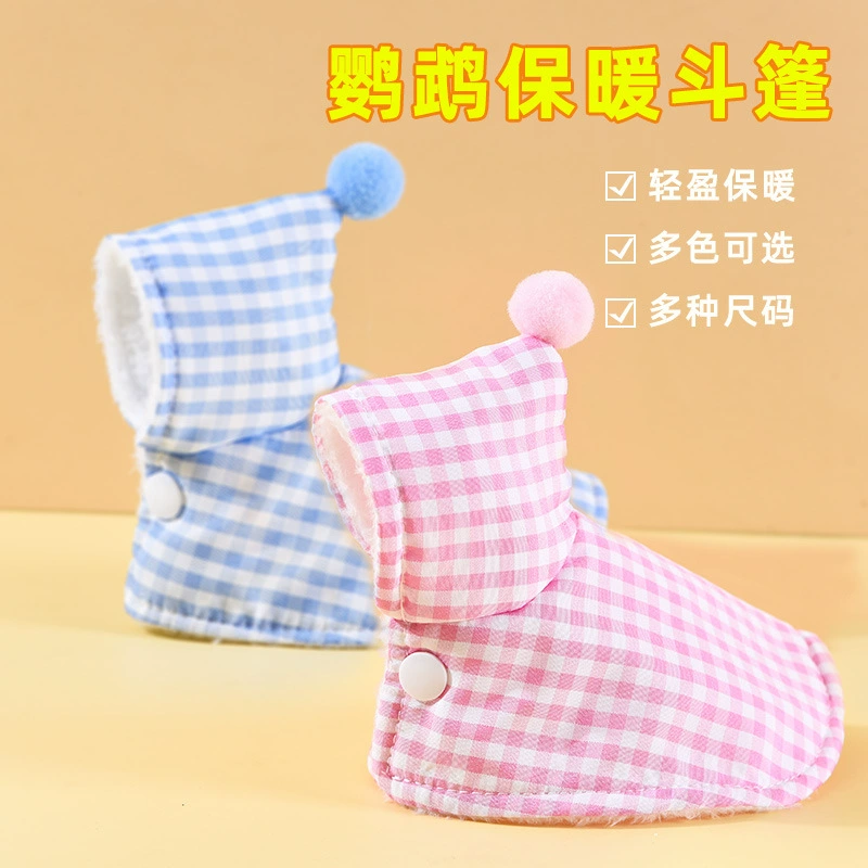 Накидка для домашних птиц, теплый плащ для птиц, утолщенная морозостойкая одежда для волнистых попугаев, неразлучников и корелл, ветрозащитная и водонепроницаемая.