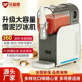 车载冰箱;咖啡机;胶囊咖啡