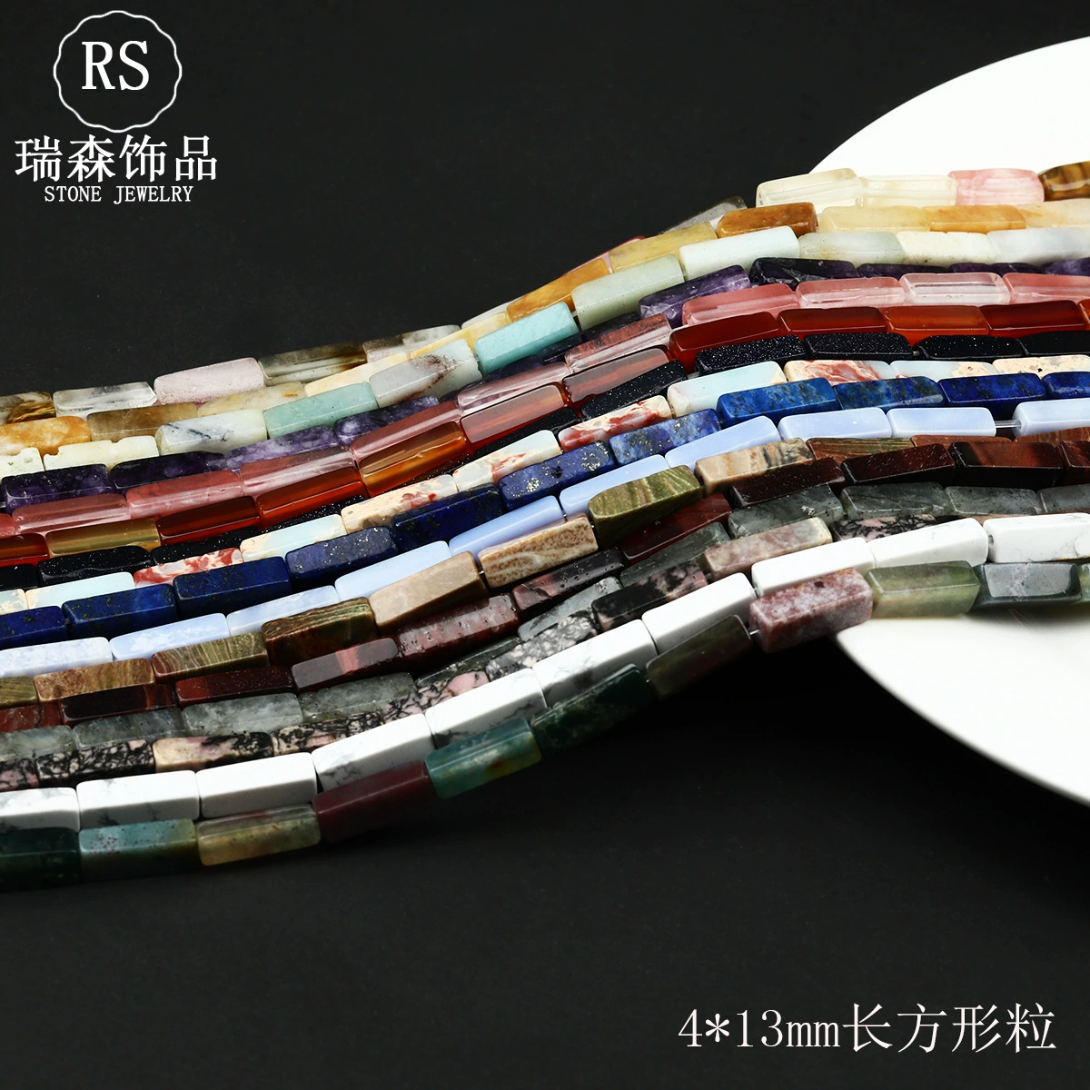 Rectangular beads, accessory, accessories, 4×13mm, DIY