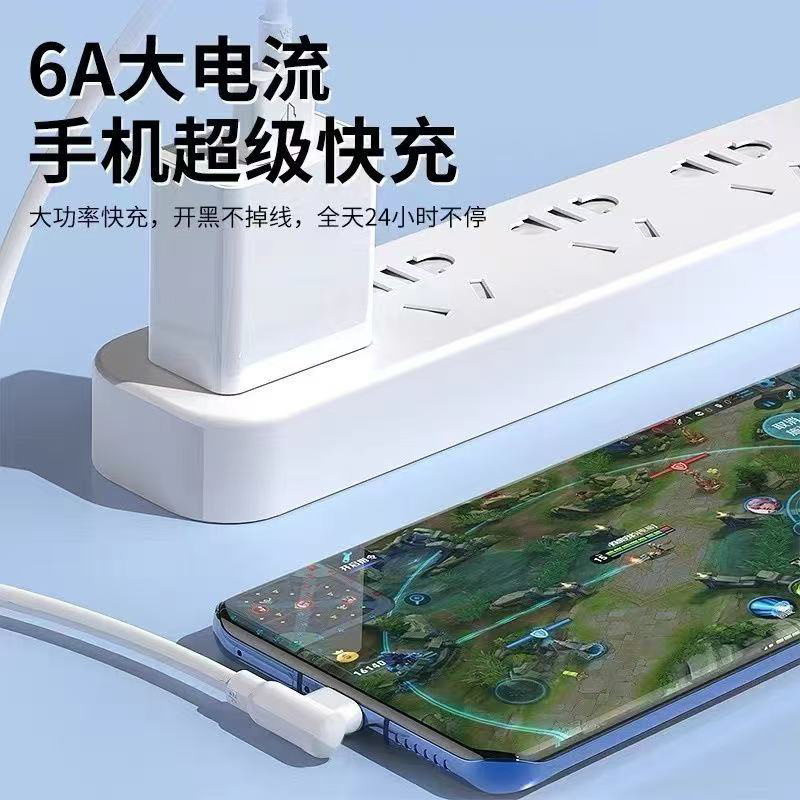 120wスーパーフラッシュ充電Type-cケーブルは華為VIVO米OPPO栄光携帯電話充電器ケーブルを適用する|undefined