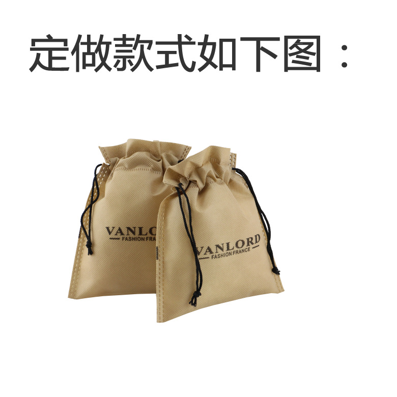 内袋