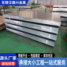 7050-T7451  պ쌣X  ܊X   ܊XϽ   и