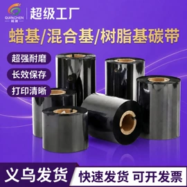 气泡信封;不干胶标签;快递袋
