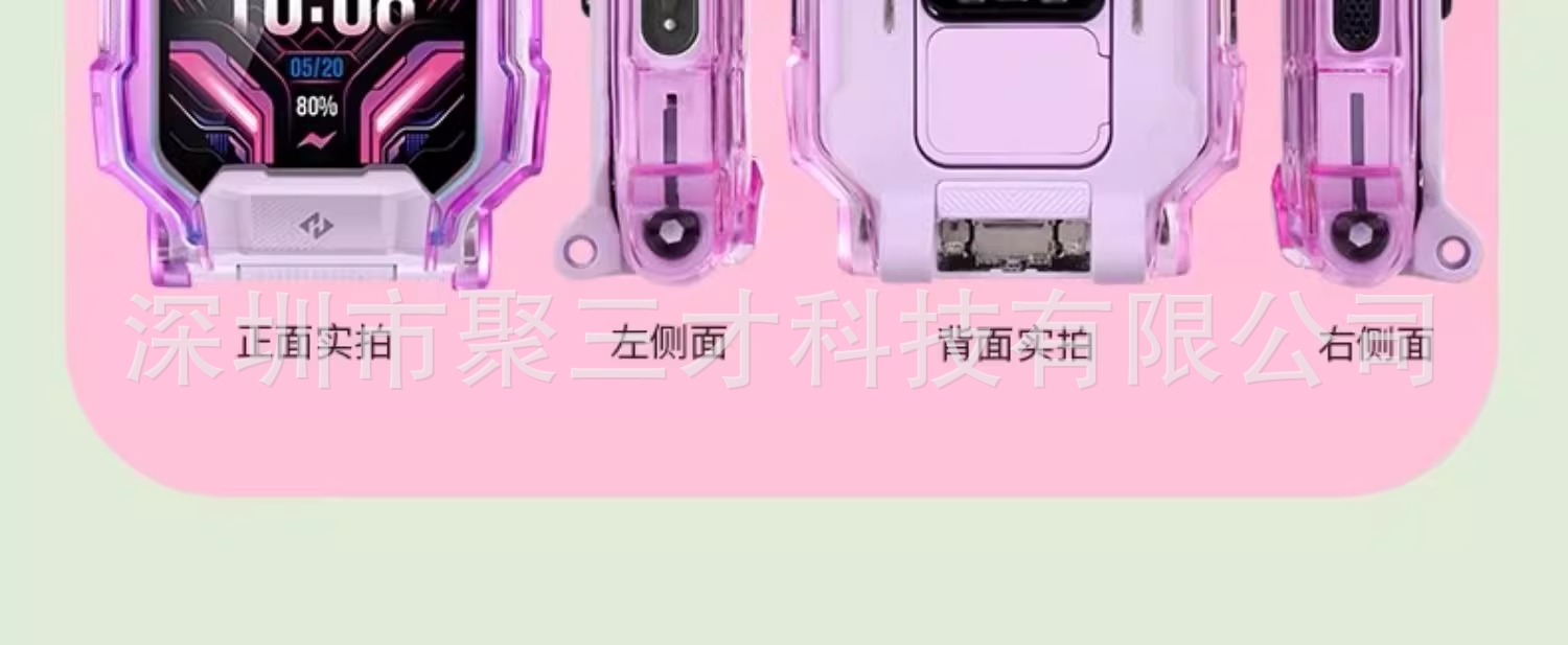 Applicable to Xiaotiancai Z11, Z10 smartwatch case, gradient Z9, Z8, Z6, AZ7 case, tpuQ2Ad2 undefined