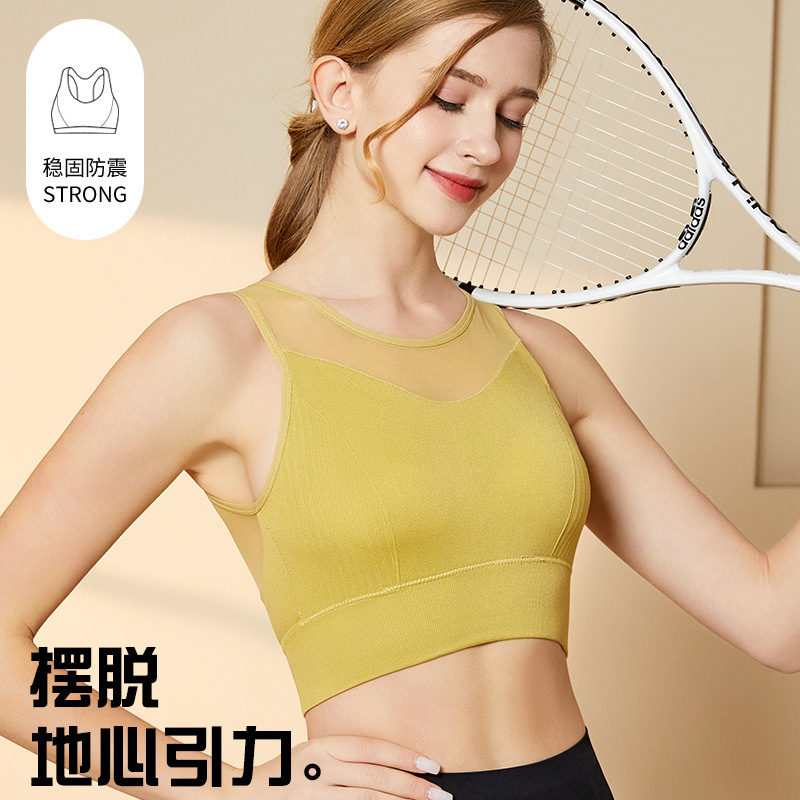 New plus size Shockproof Fitness Yoga Running Sports Underwear Women's Rings-free Mesh Quick-drying Sports Bra