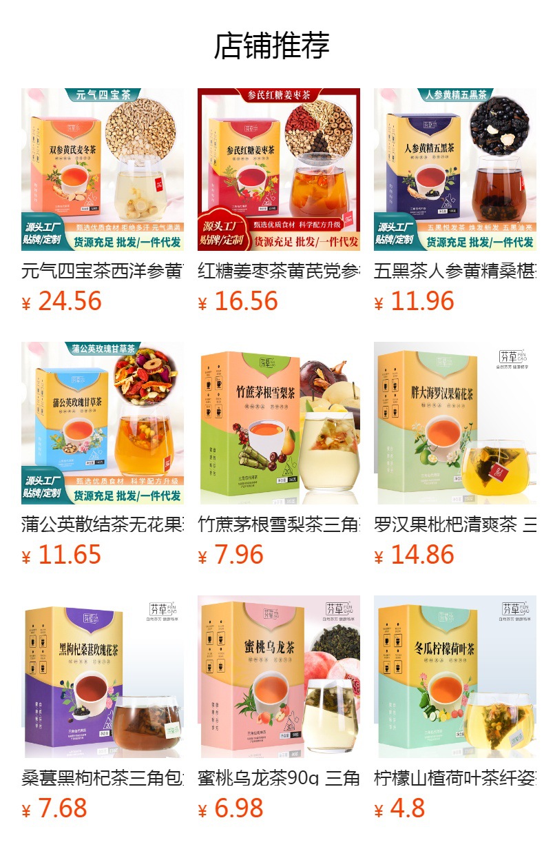 Five Black Wellness Tea 50 Pyramid Tea Bags Black Goji Mulberry Black Sesame Sugar Free 250g preparation
