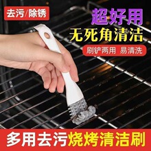 多功能网格清洁刷灶台缝隙刷 厨房炉灶刷烧烤架烧烤网强力清洁刷
