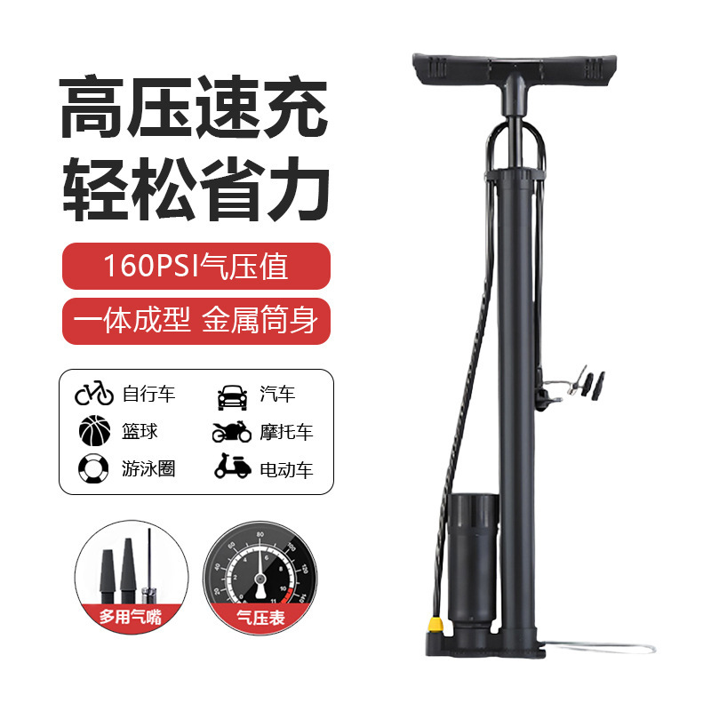 New High-Pressure Pump Portable Bicycle Pump with Air Pressure Gauge Manual Floor-Standing Universal Pump