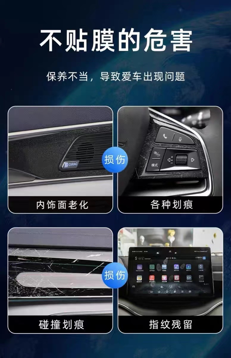 24/25 Ninth Generation Special Toyota Camry Interior Protection Tpu Film Navigation Central Control Screen Instrument Film