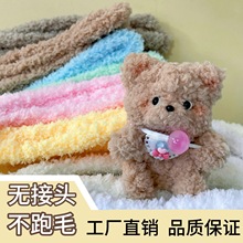 ���Sֱ��15mmë��ë�qŤŤ�����ֳ����ֹ�diy��ż��С��ë�����l