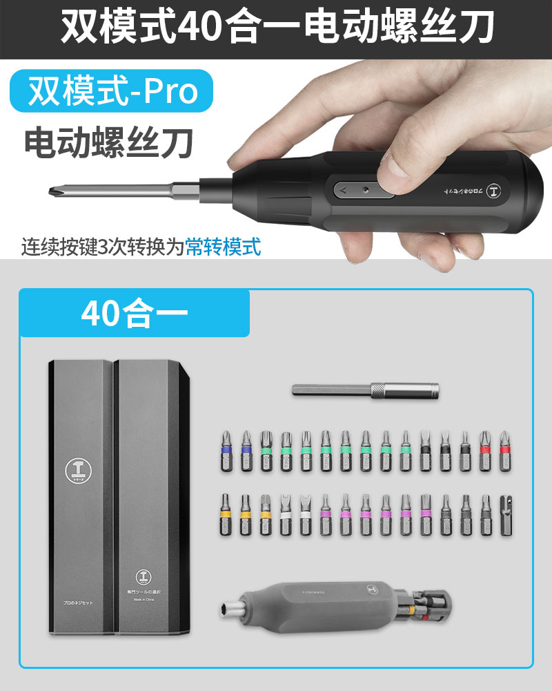 Lvlin destornillador eléctrico recargable pequeño destornillador eléctrico doméstico gran torsión mini conjunto de herramientas eléctricas image 19
