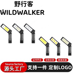 跨境新款多功能便携多角度折叠工作灯多光源强光头灯长续航磁吸灯