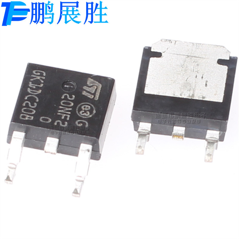 STD20NF20 全新原装 贴片TO-252 N沟道 耐压200V电流18A 场效应管