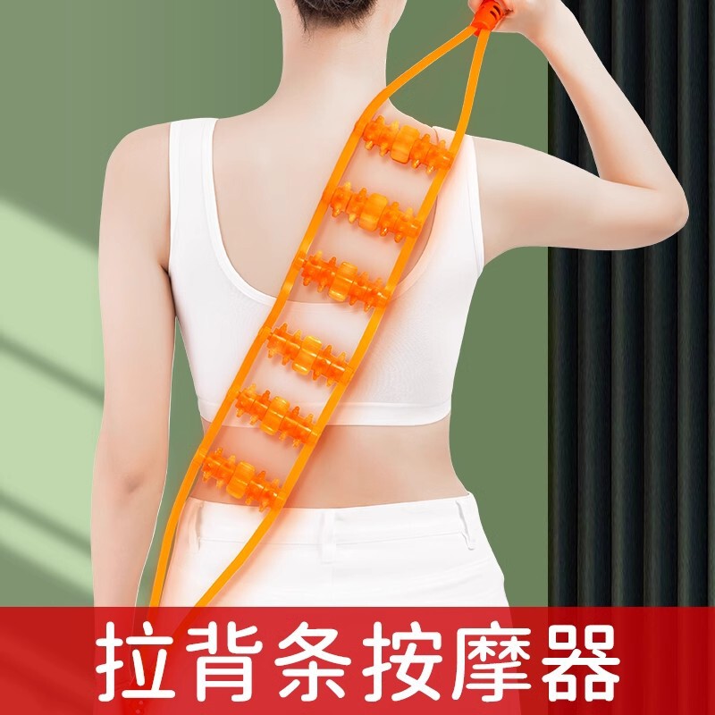 Backrest Strip Massager Shoulder Cervical Back Dredge Meridian Ball Back Massage Artifact Manual Roller Strip Whole Body