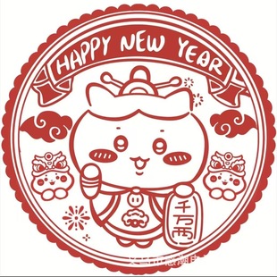 Jiyika wow small eight Jiyiusachi 2025 new new year electrostatic glass window flower self-adhesive glass sticker