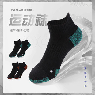 Unisex/Men and women can sports and leisure solid color tube socks