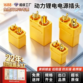 按钮开关;其他插头;连接器
