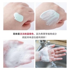 Korini Clinitech Artemisia Scalp Essence Shampoo, 128ml per bottle—cleanses the scalp! Drop shipping available.