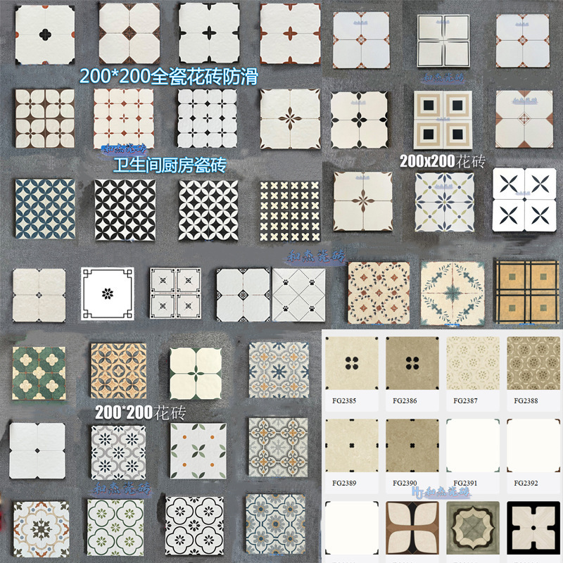 Tile 200X200 French Vintage Style Matte Full Ceramic Tile for Kitchen, Homestay, Restaurant, Balcony, Bathroom