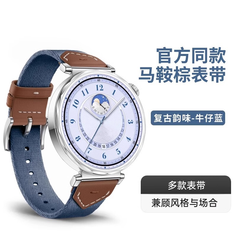 OPPO Watch X2Miniバンド複合帆布知能腕時計OPPO X2 MINIリストバンド女を適用する|undefined