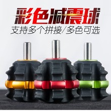 TP625弓把橡胶减震反曲复合配重减震球户外射箭器材 跨境热销