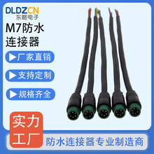 M7�����ˮ�B����늄�܇���^/���������^����led�B�Ӿ��S�Ҽӹ�