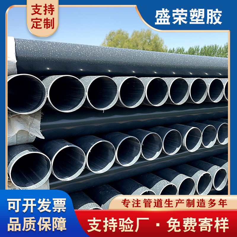 现货PVC浇地管硬质农田灌溉管园林绿化喷灌管PVC灰色低压管