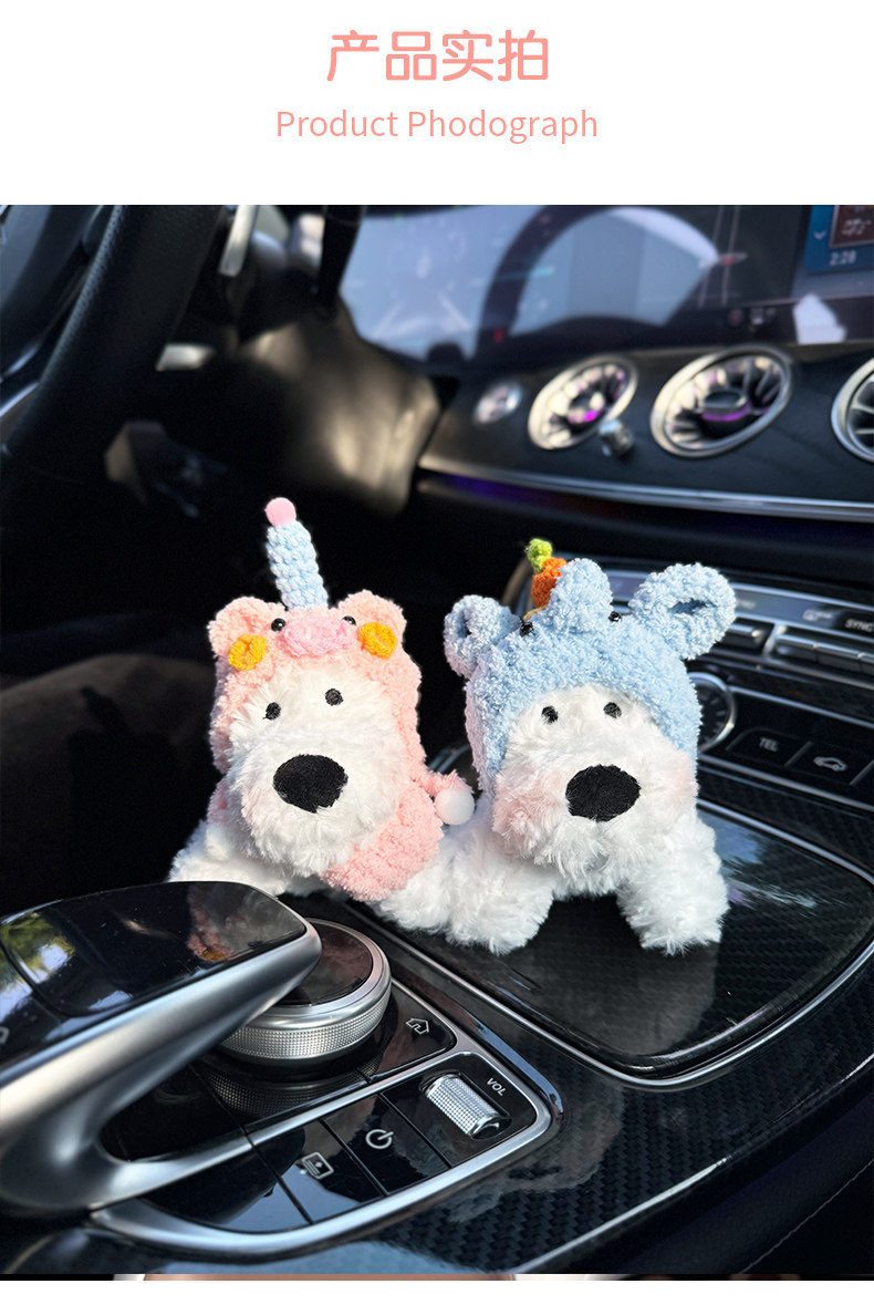 2026 New Car Ornament: West Highland Puppy Car Interior Decoration, Internet-Famous Cute Car Decorative Figurine